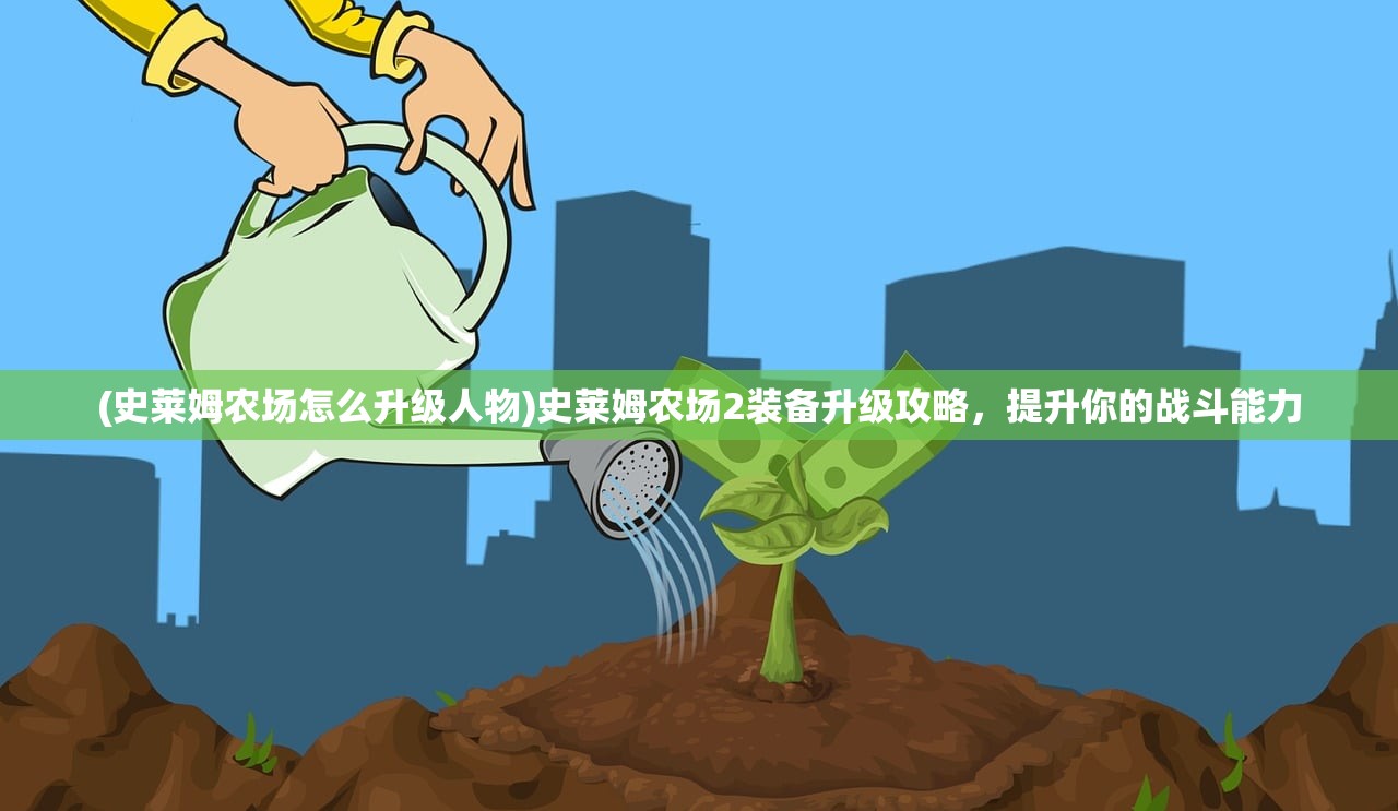 (超能力秘籍)超能力冲刺gm版，全新体验与深度解析