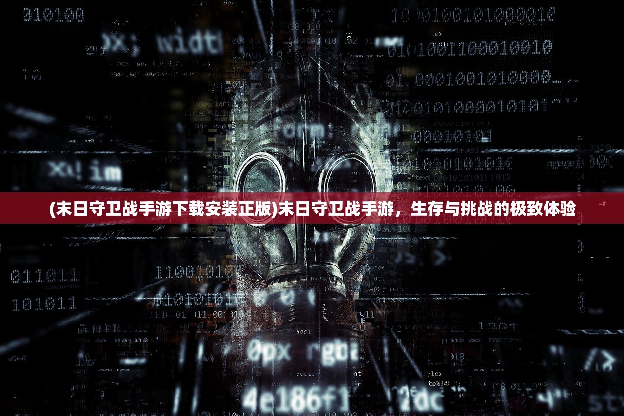 (超能力秘籍)超能力冲刺gm版，全新体验与深度解析