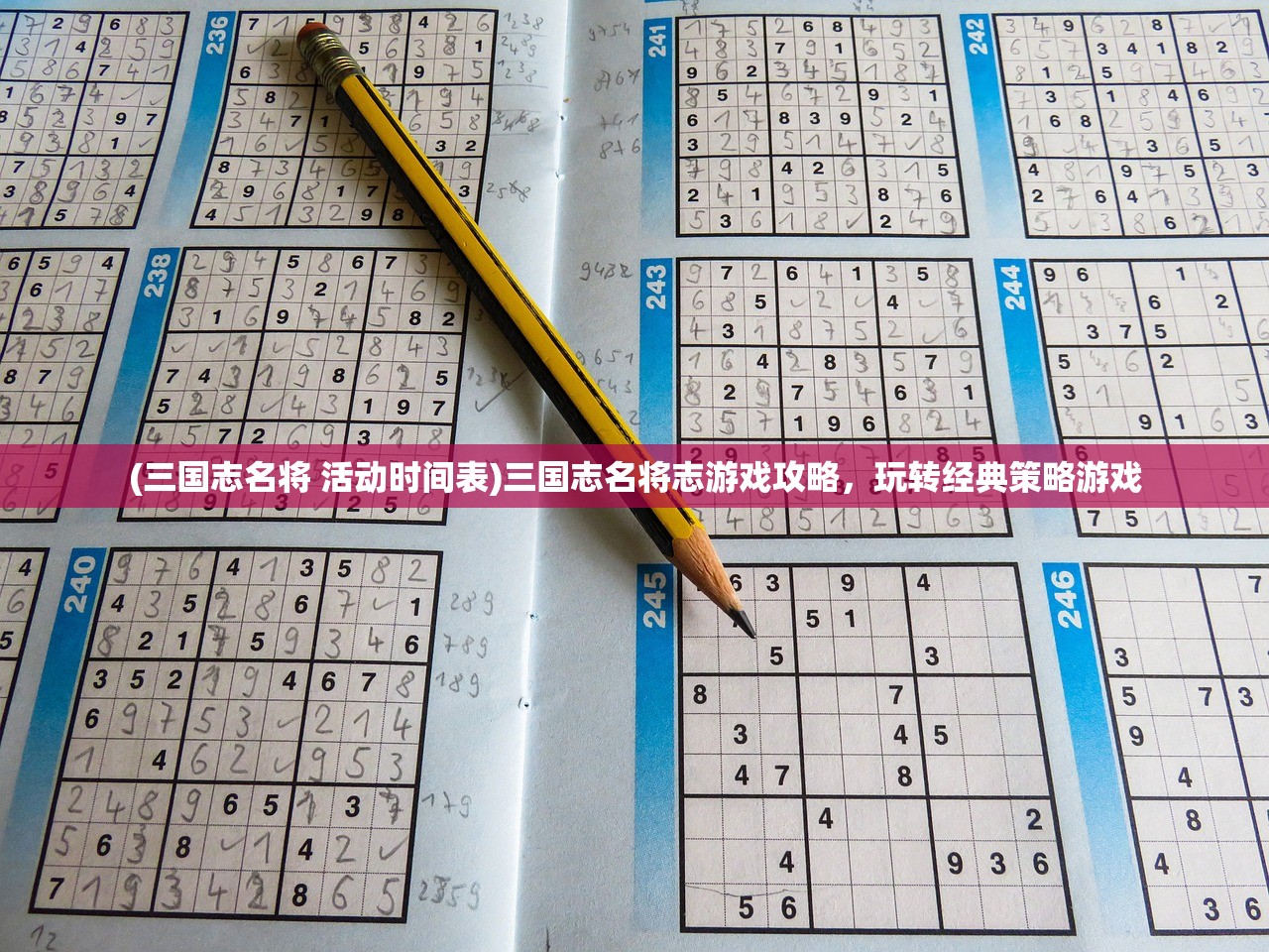 (冒险日记怎么合成)冒险日记，许愿池的最佳选择攻略