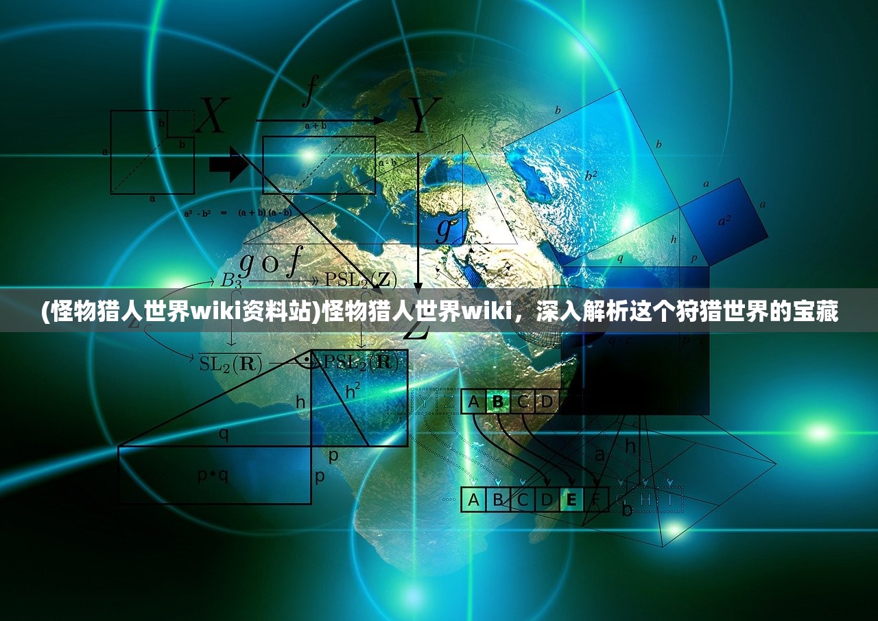 (剑灵2手游上线时间表)剑灵2手游上线时间揭秘，新篇章的冒险即将开启