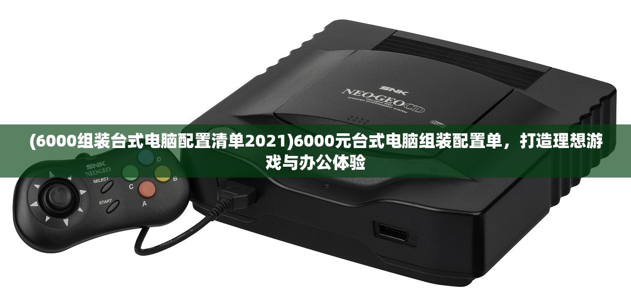 (逍遥仙尘礼包兑换码在哪里)逍遥仙尘红包，游戏新风尚的引领者