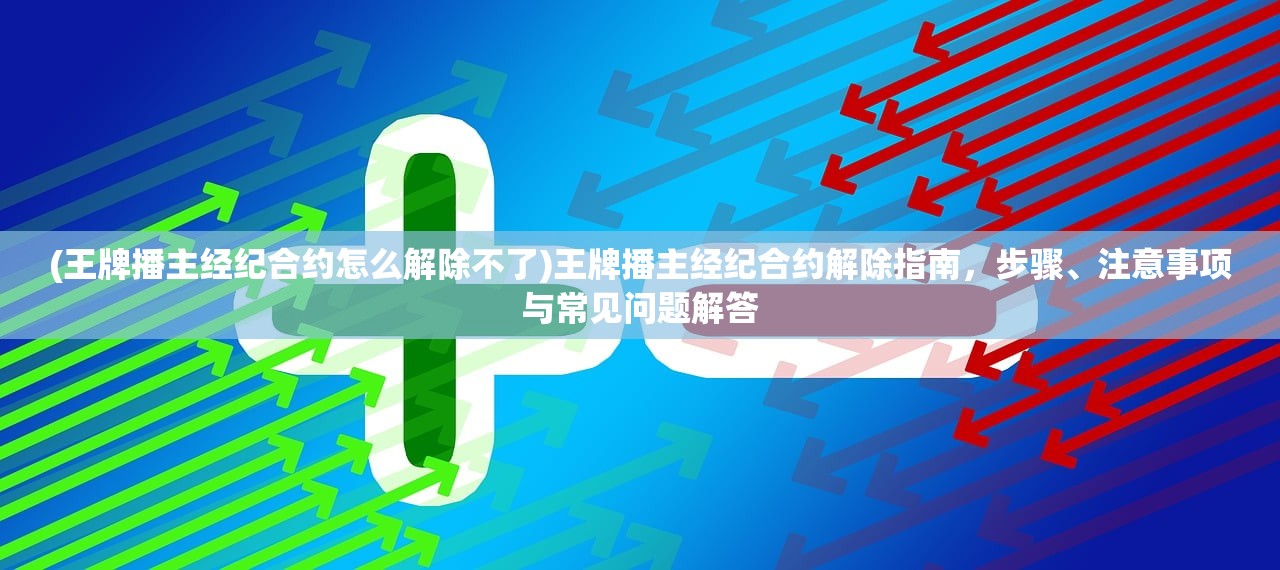 (逍遥仙尘礼包兑换码在哪里)逍遥仙尘红包，游戏新风尚的引领者