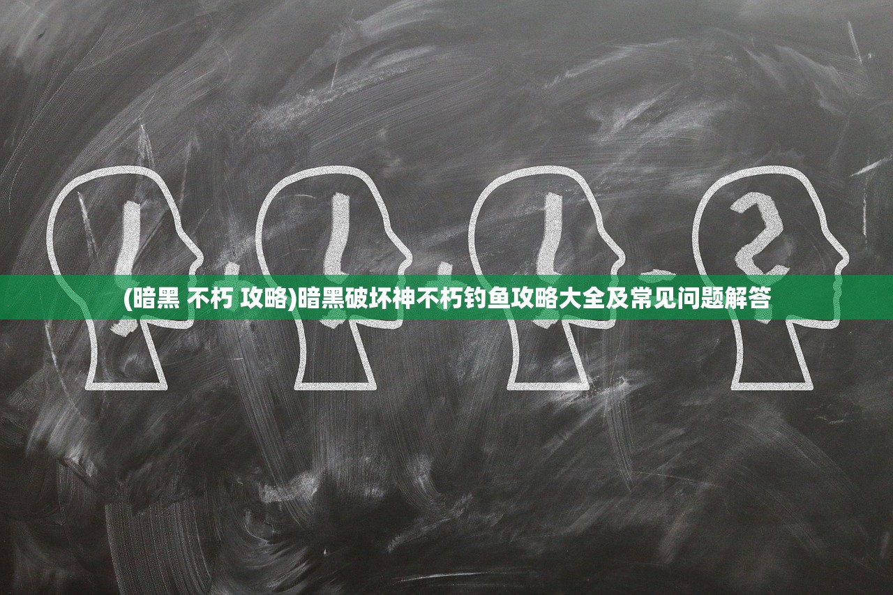 (物种奇境 邀请码)物种奇境邀请码，解锁未知世界的神秘密钥