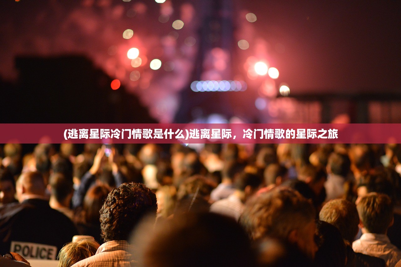 (荣耀舰队最建议买的三个属性是什么)荣耀舰队，最建议购买的三个属性深度解析