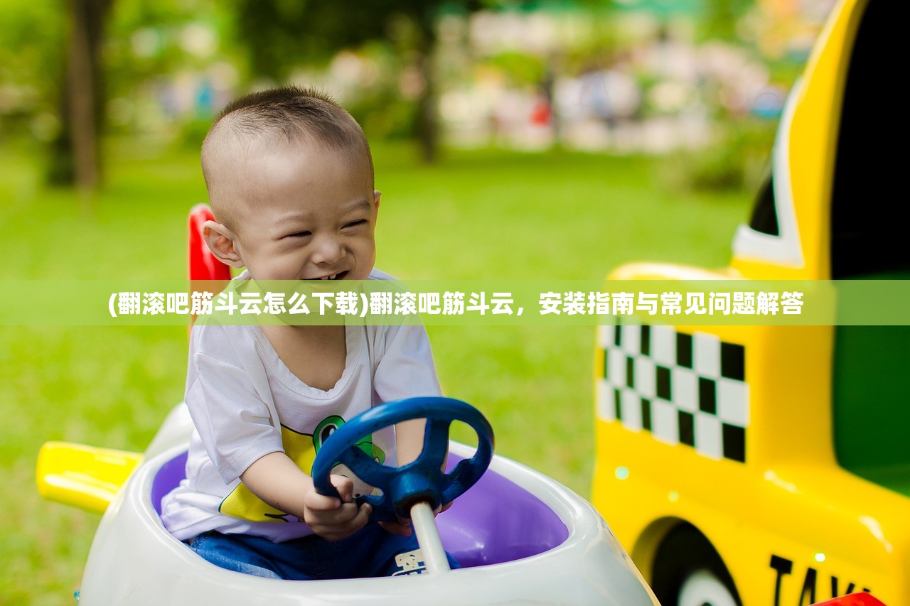 (符文之路邀请码获取方法)符文之路，揭秘邀请码的背后故事