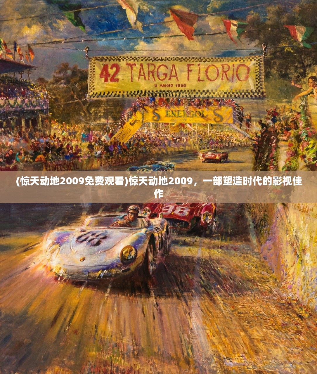 (符文之路邀请码获取方法)符文之路，揭秘邀请码的背后故事