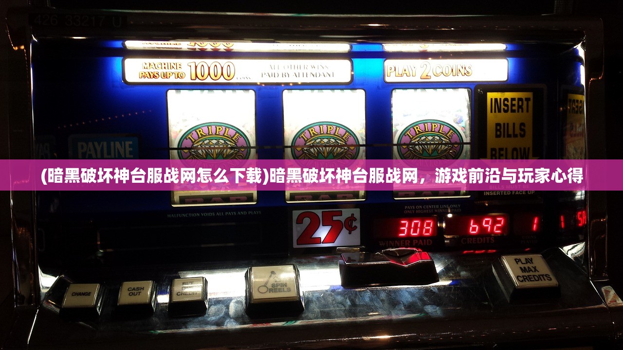 (黑石深渊灭火攻略图文)黑石深渊灭火攻略详解及常见问答