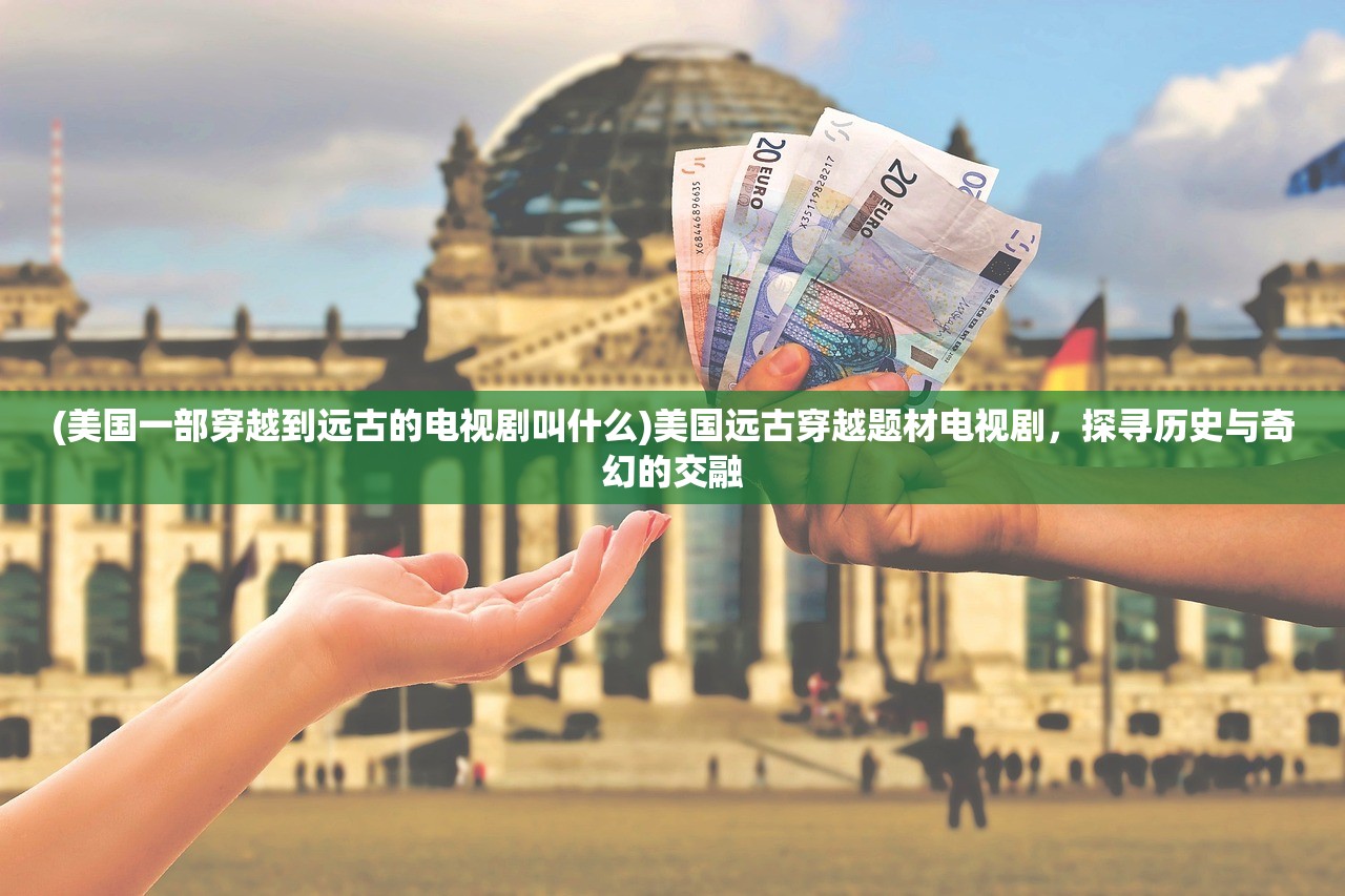 (疯狂掠食者无限金币)疯狂掠食者游戏，防拆家策略全解析