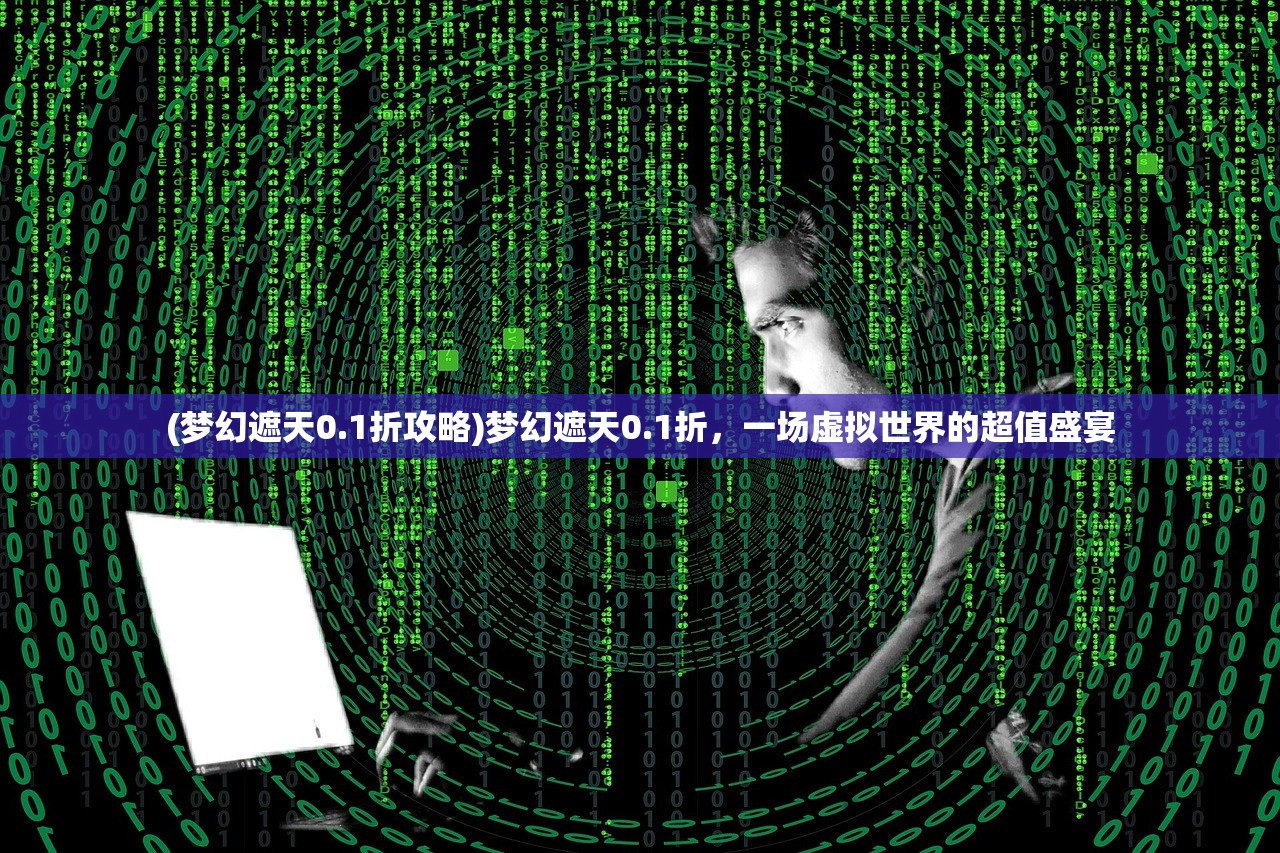 (有铜雀台的三国游戏破解版)有铜雀台的三国游戏，探索经典与创新的交融