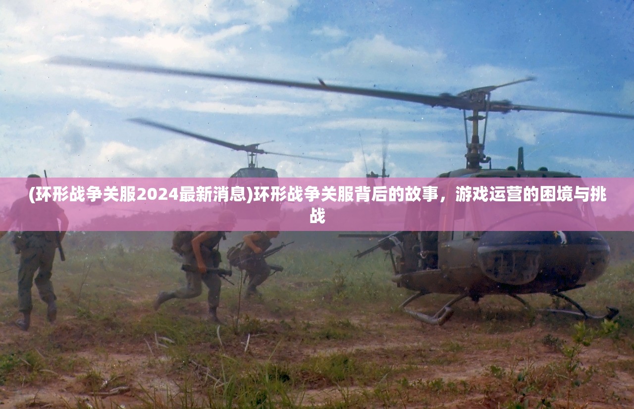 (从前有一座灵剑)从前有个天灵根游戏，深度探索与常见问题解答