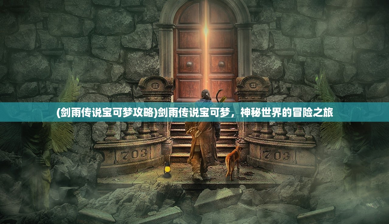 (太乙仙魔录之灵飞纪第二季 动漫)太乙仙魔录之灵飞纪第二季，深度解析与探讨