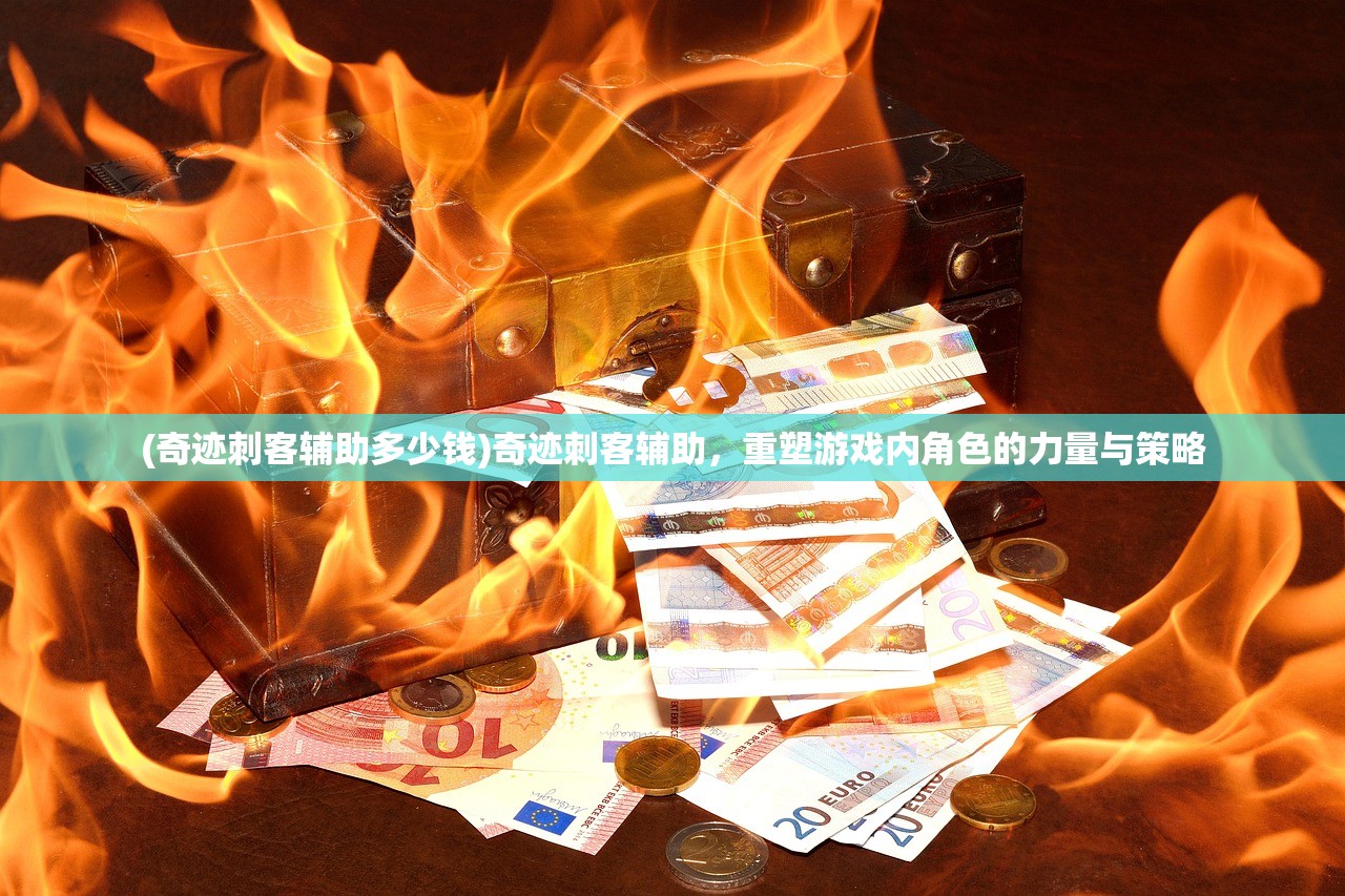 (从前有一座灵剑)从前有个天灵根游戏，深度探索与常见问题解答