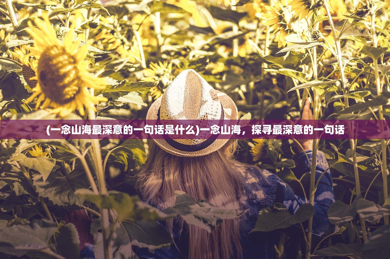 (从前有一座灵剑)从前有个天灵根游戏，深度探索与常见问题解答