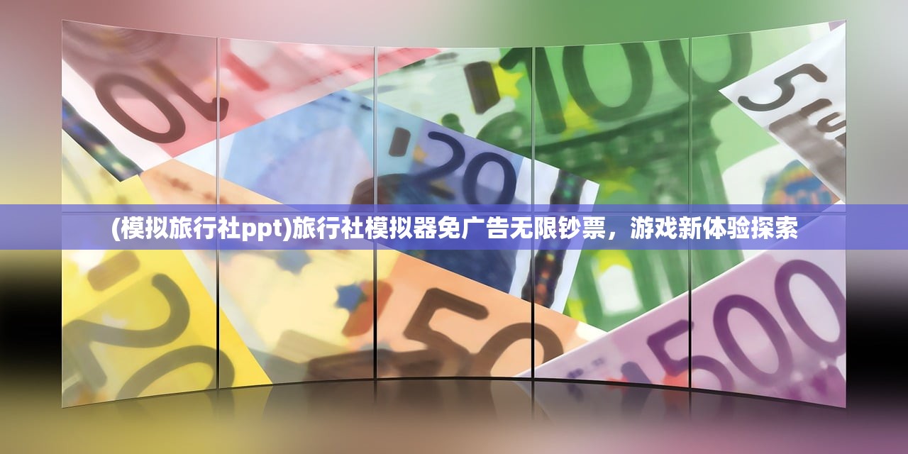 (DOTA攻略app)全面解析Dota攻略APP，你的Dota 2进阶指南