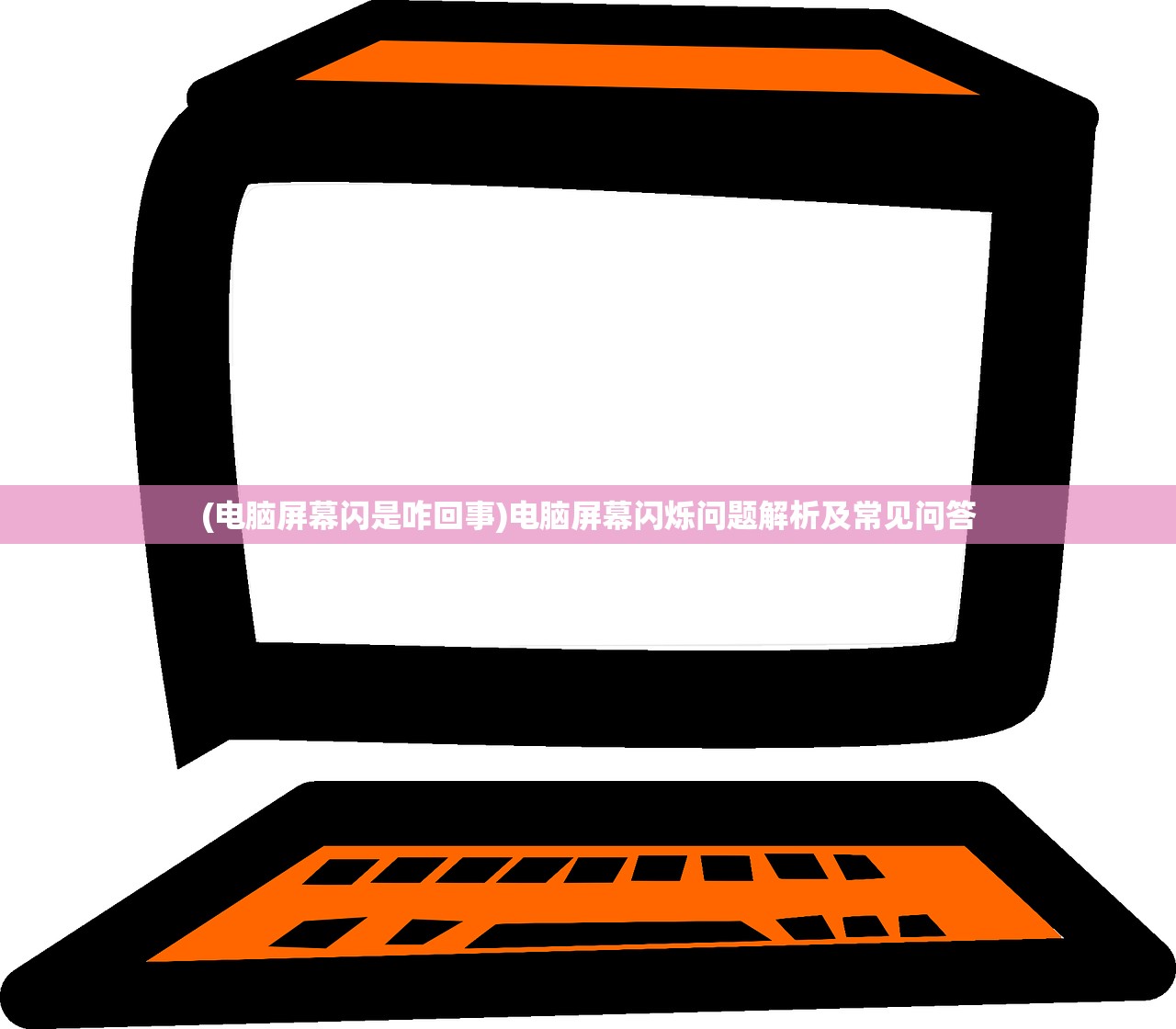 (赵薇被强制执行8488元引热议)赵薇被强制执行8488元，深度解析与常见问题解答