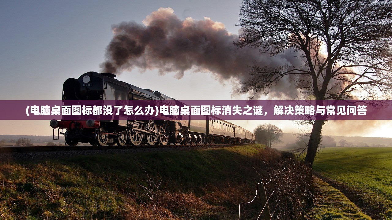 (传奇高爆版刀刀光柱一刀满级700000切割)道士召唤月灵传奇手游，召唤与冒险的十重境界