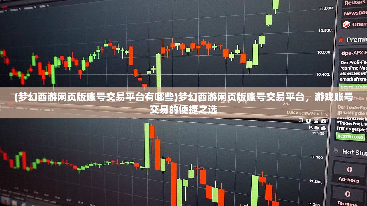 (影之刃3是不是关服了)揭秘影之刃3下架原因，多重因素交织的背后真相
