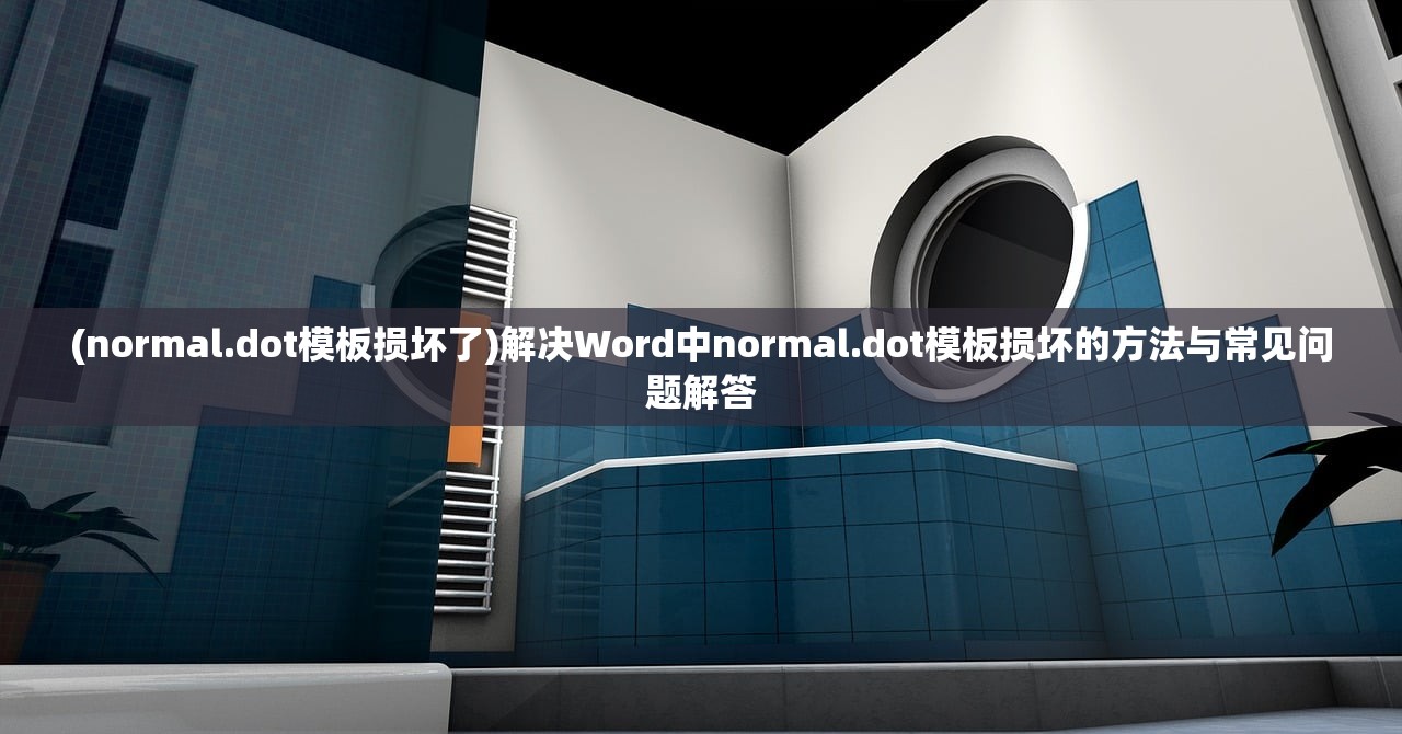 (神谕传奇无限钻石版)神谕传奇漏洞深度解析，游戏安全挑战与应对策略