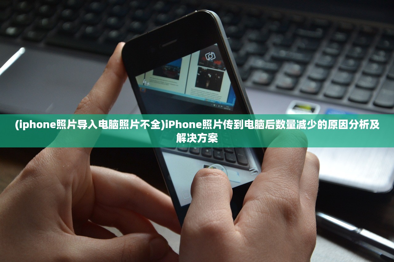 (死亡岛2圣杯传奇攻略)死亡岛2，圣杯传奇的迷雾与探索