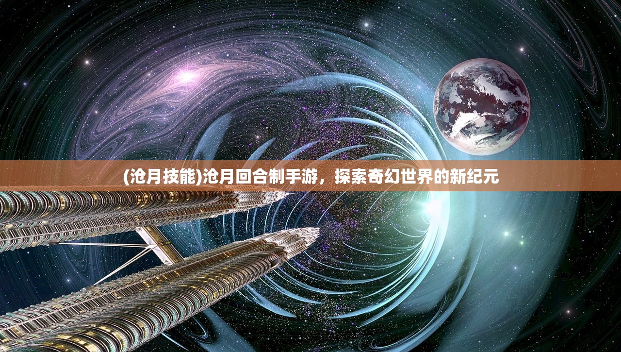 (龙吟大陆手游)龙吟大陆炼金之旅，探索神秘的炼金世界