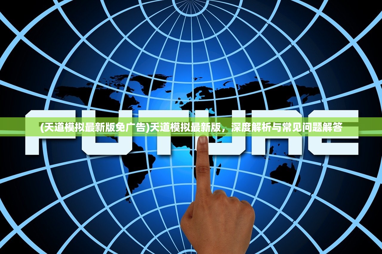 (青空下的约定全cg收集)青空下的约定PSP攻略大全及常见问题解答