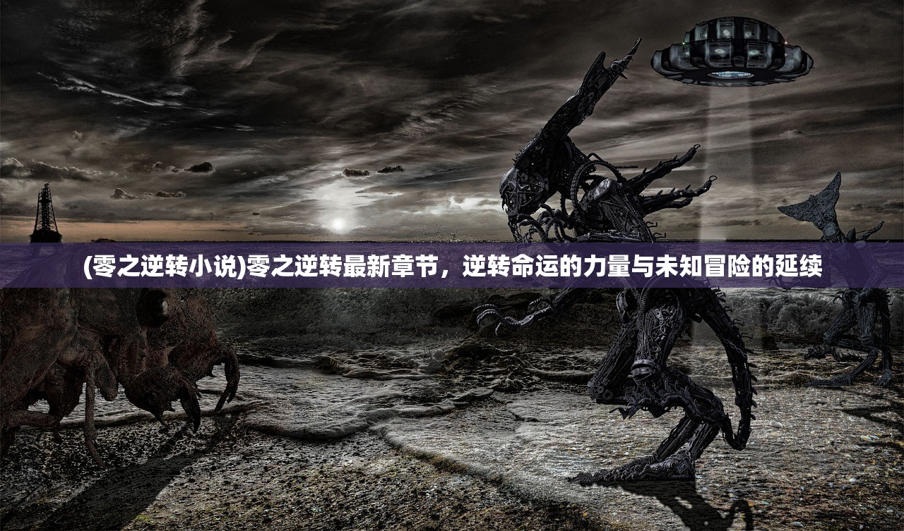 (龙之谷死机)解决龙之谷器卡住不动问题的全面指南