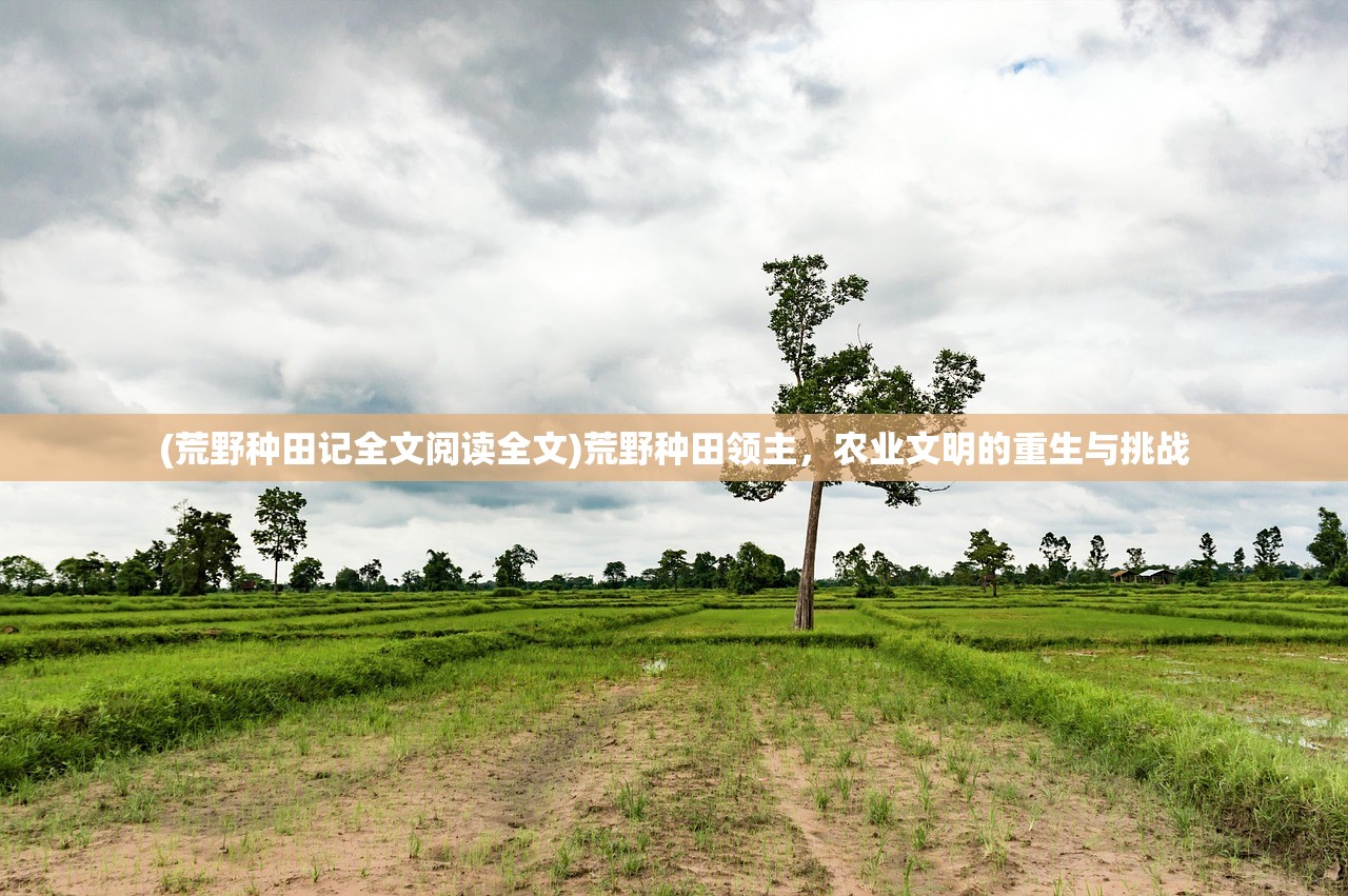 (将魂师红包版下载)将魂师红包版，游戏新风尚与互动体验探索