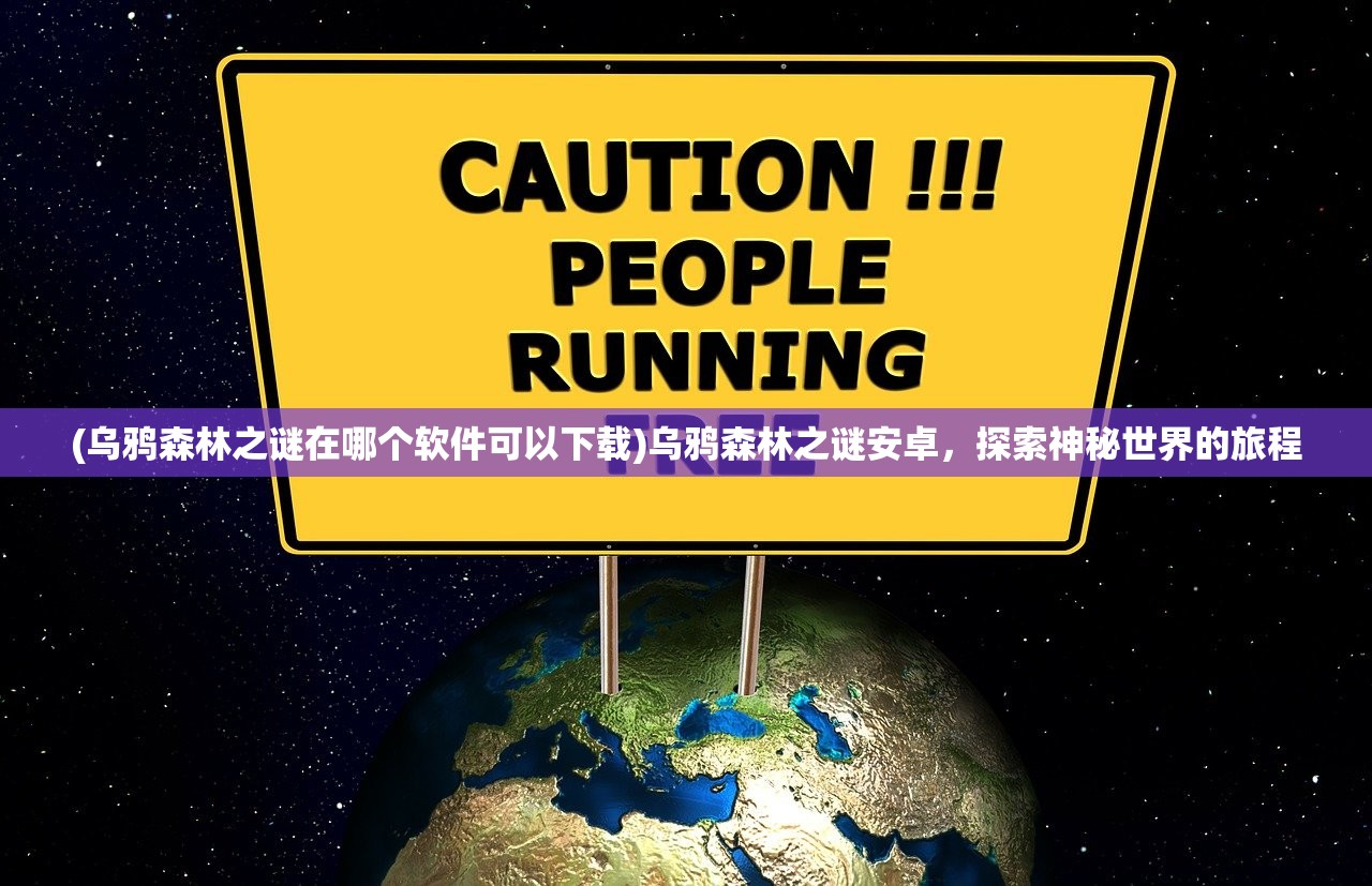 (怼怼梦三国曹孟德免费最新版本更新内容)怼怼梦三国，探索曹孟德的传奇人生