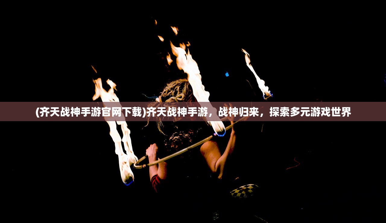 (炉石传说差不多的卡牌游戏有哪些)炉石传说风格相似的卡牌游戏探索