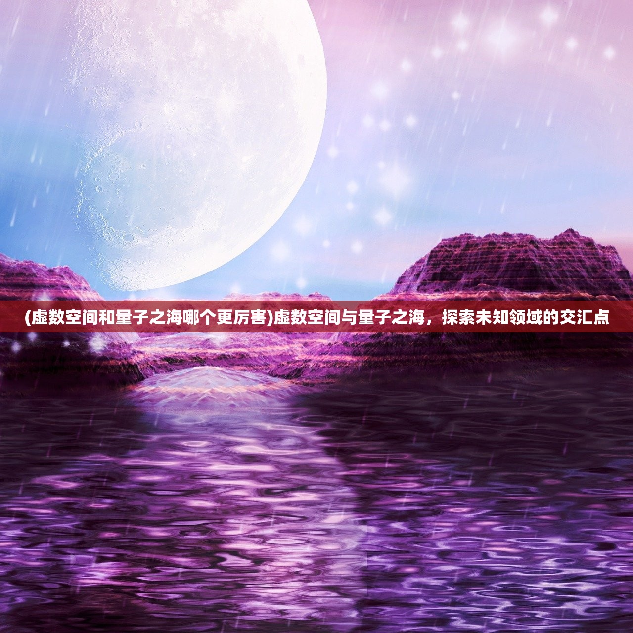 (地下城与勇士手游单机版破解版)地下城与勇士手游单机版，深入探索与解析