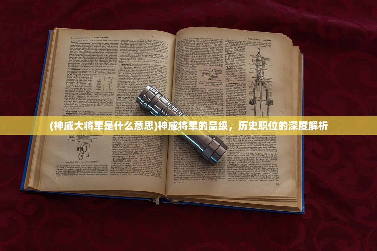 (四眼魔神多少钱)四眼魔神价格深度解析，市场趋势、性能与常见问题解答