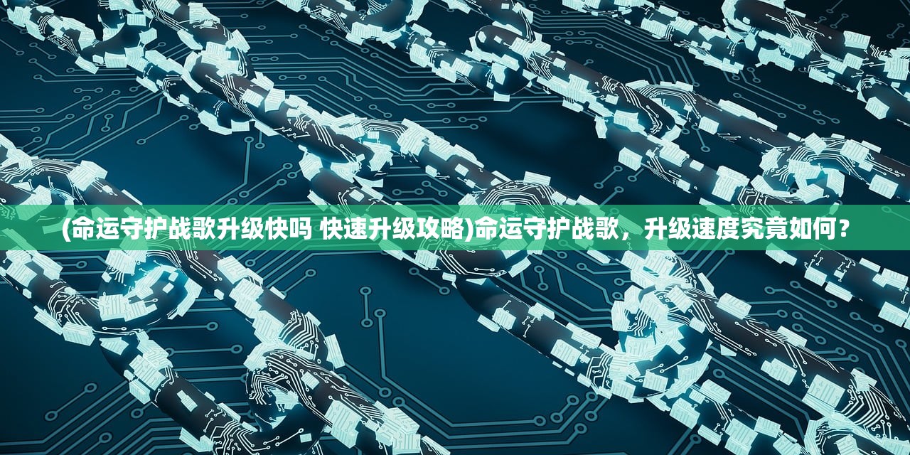 (异兽大冒险兑换码)异兽大冒险转生福利领取攻略