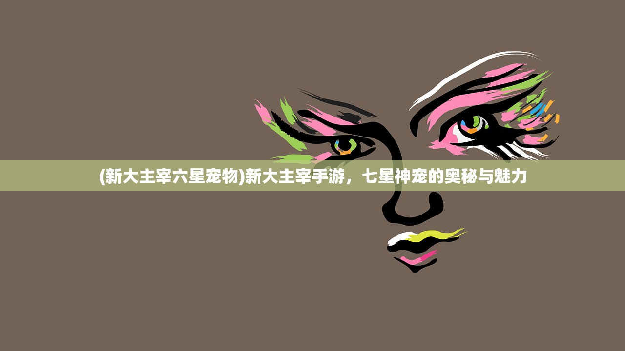 (战车少女图鉴大破图怎么获得)战车少女图鉴大破图，深度解析与常见问题解答