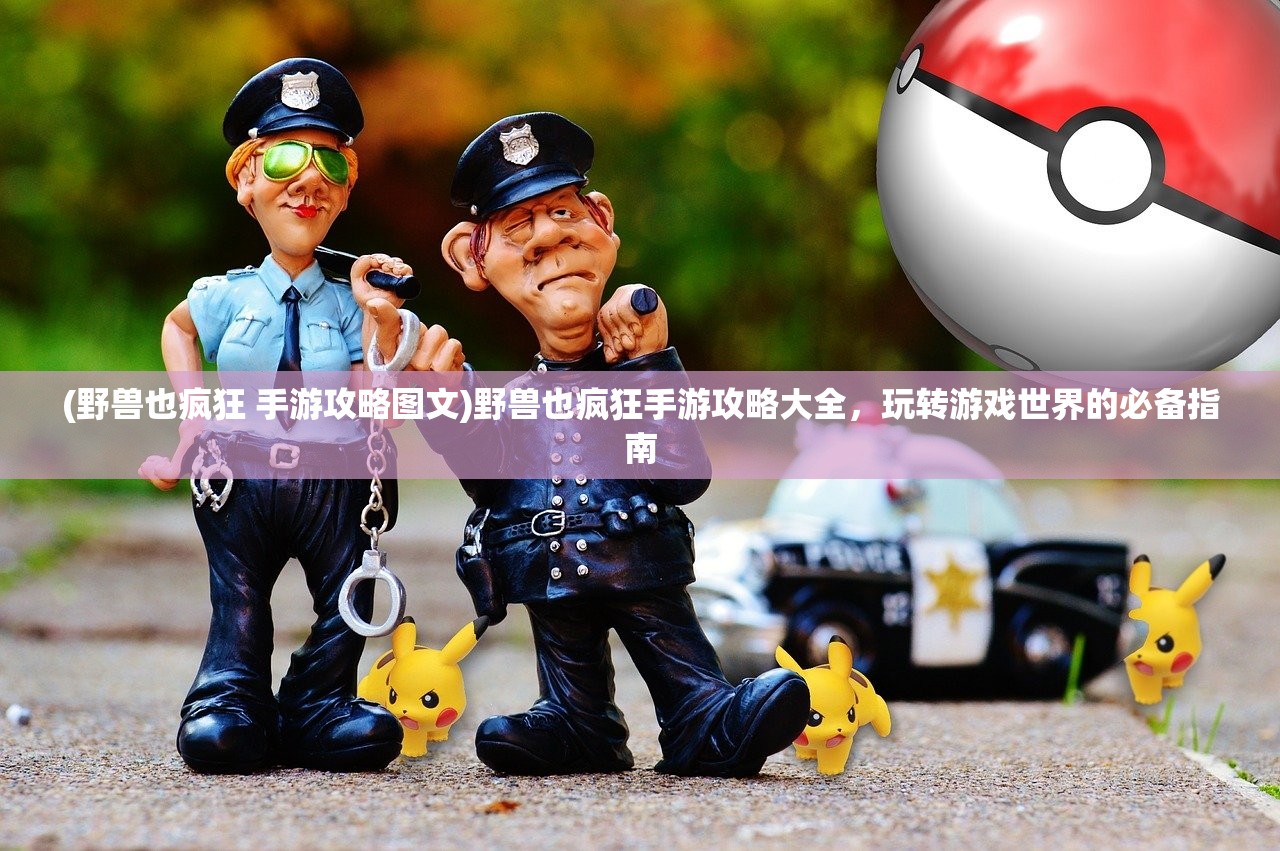 (飞屋消消消啥时候更新)飞屋消消消是否不再更新?游戏更新现状与未来展望 (飞屋消消消啥时候更新)飞屋消消消是否不再更新?游戏更新现状与未来展望