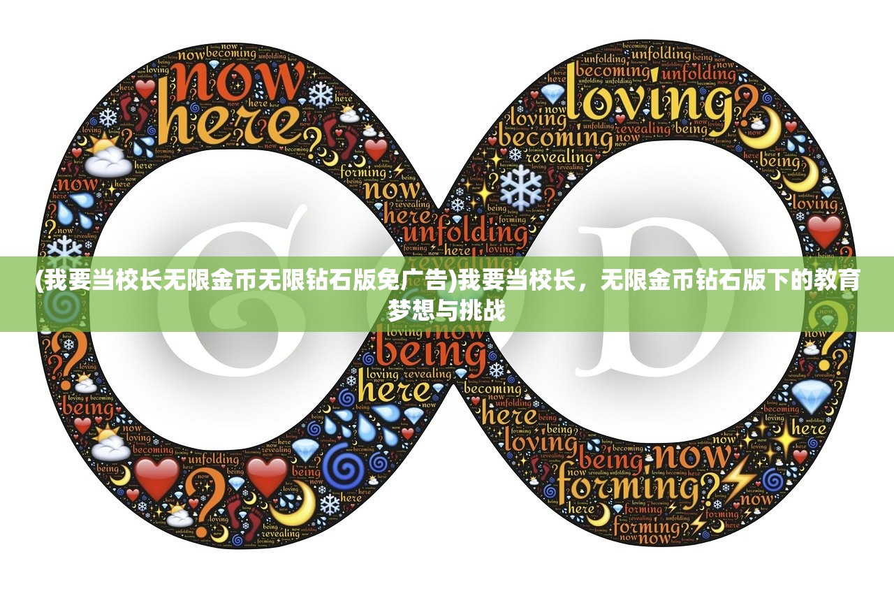 (冒险者分队升级)冒险者分队,探索未知,挑战极限 (冒险者分队升级)冒险者分队,探索未知,挑战极限