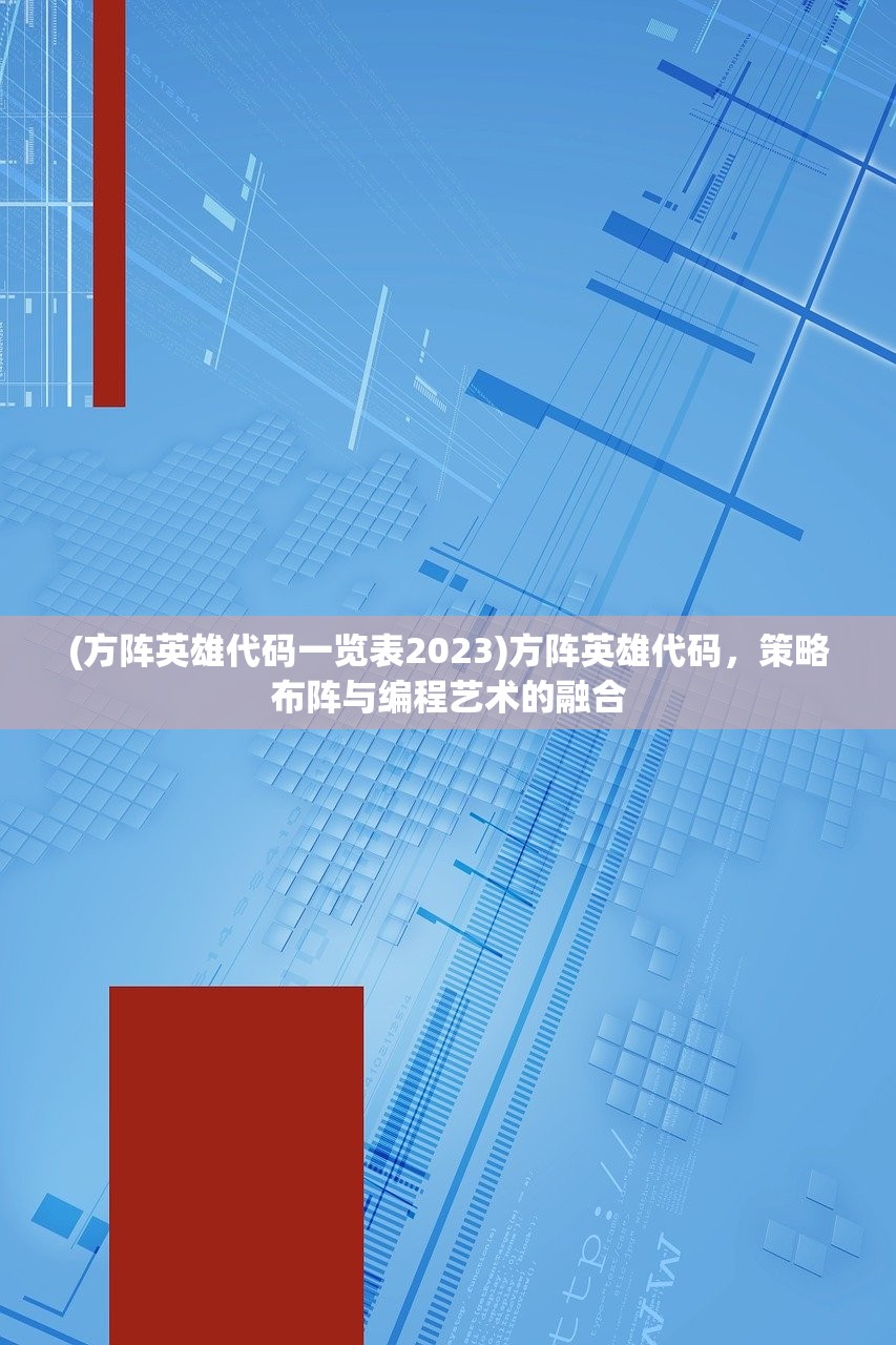 (武炼巅峰天阴沙)武炼巅峰与天道天音，探寻武道极致之旅