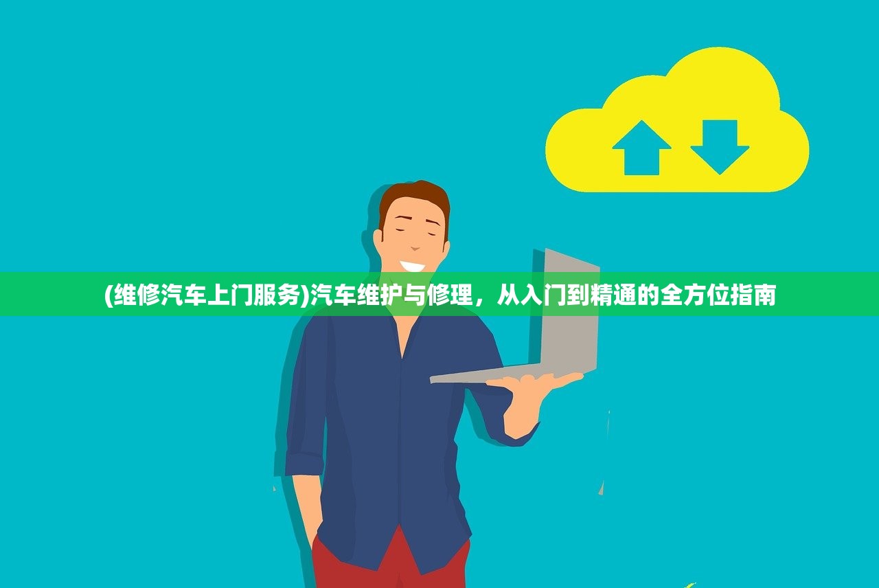 (少年名将阵容搭配最新版攻略)少年名将阵容搭配最新版详解与策略分析