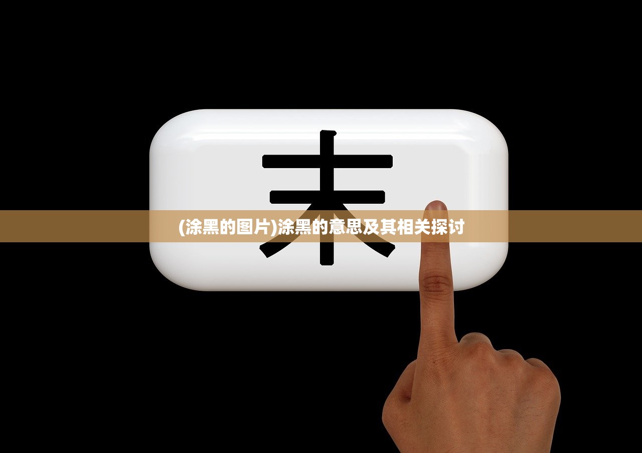 (36岁抗癌网红陈班长离世,妻子含泪拔掉针头:你解脱了)缅怀陈班长，一位抗癌网红的离世引发的深思