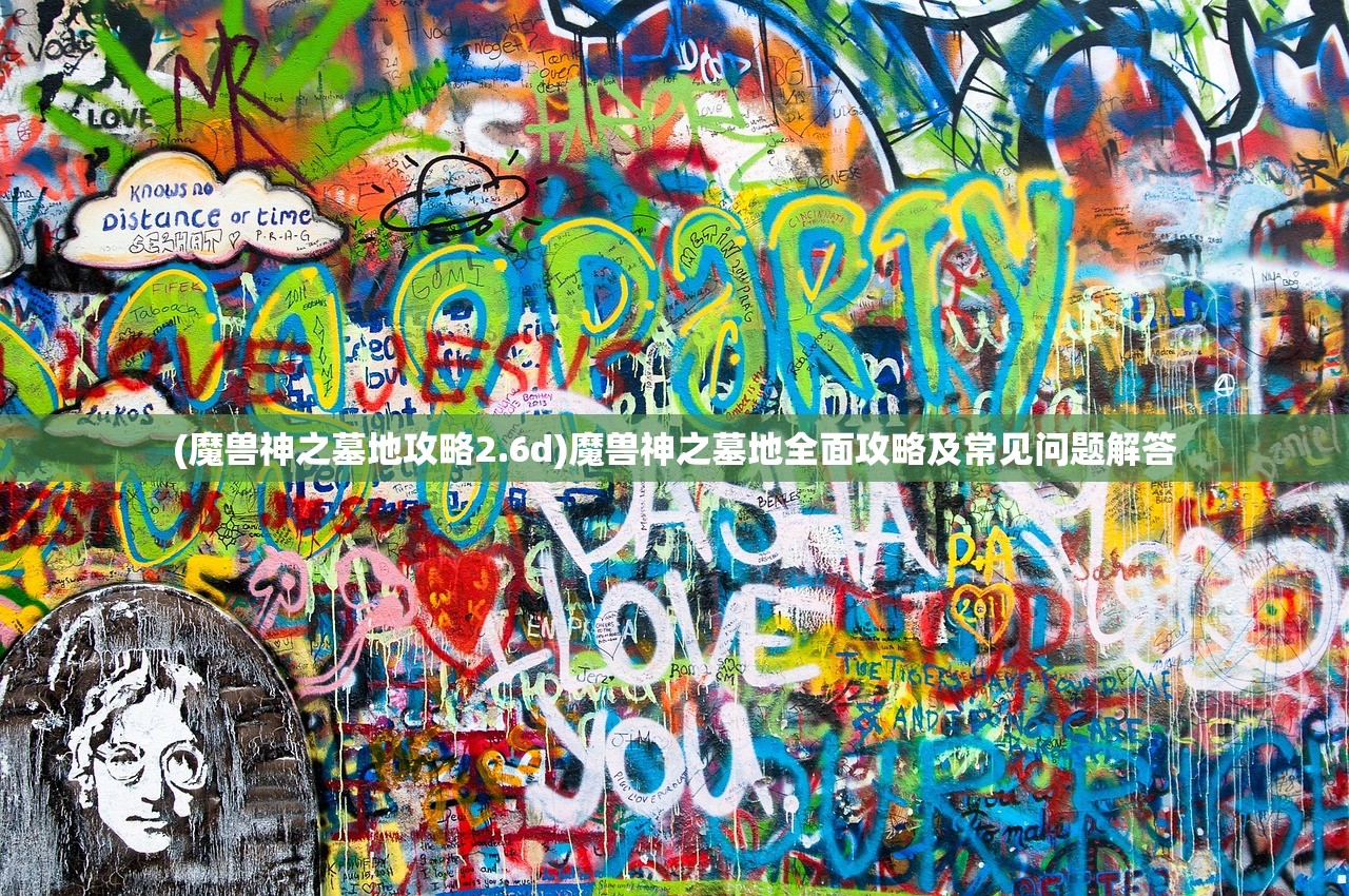 (大侠请选择起点中文网)大侠请出手，全面攻略及五大教程详解