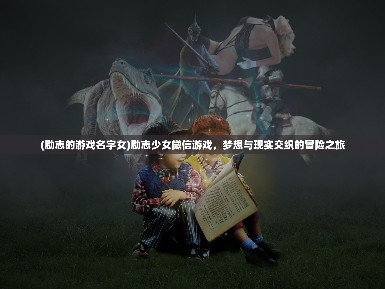 (中国十大英雄人物事迹)中国十大英雄人物，历史的光辉印记