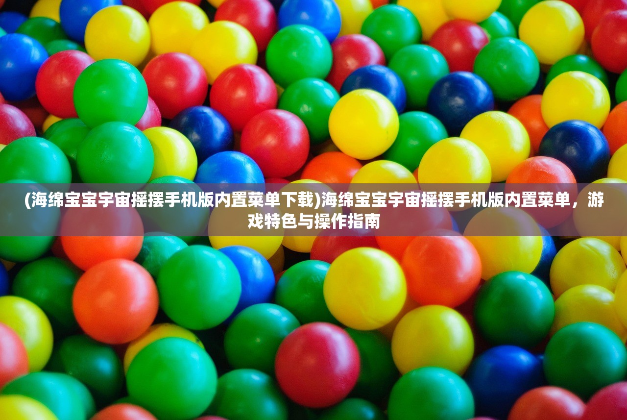 (王者世纪皮肤怎么获得)王者世纪皮肤，游戏新风尚的深度解析与探讨