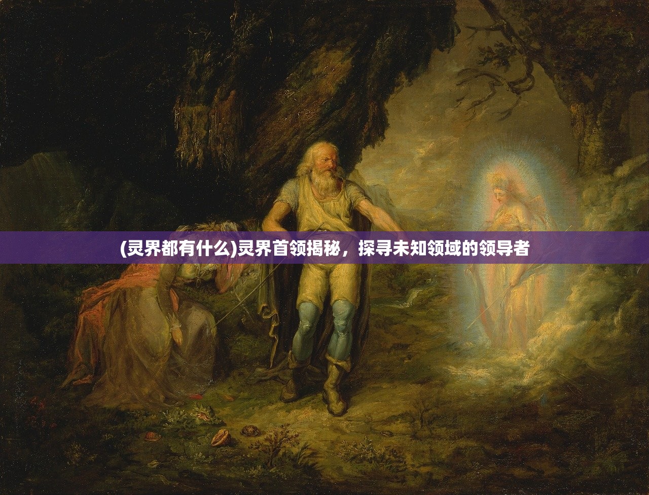 (王者荣耀星之破晓什么时候上线应用商店)王者荣耀星之破晓上线时间揭秘，新篇章何时揭晓？