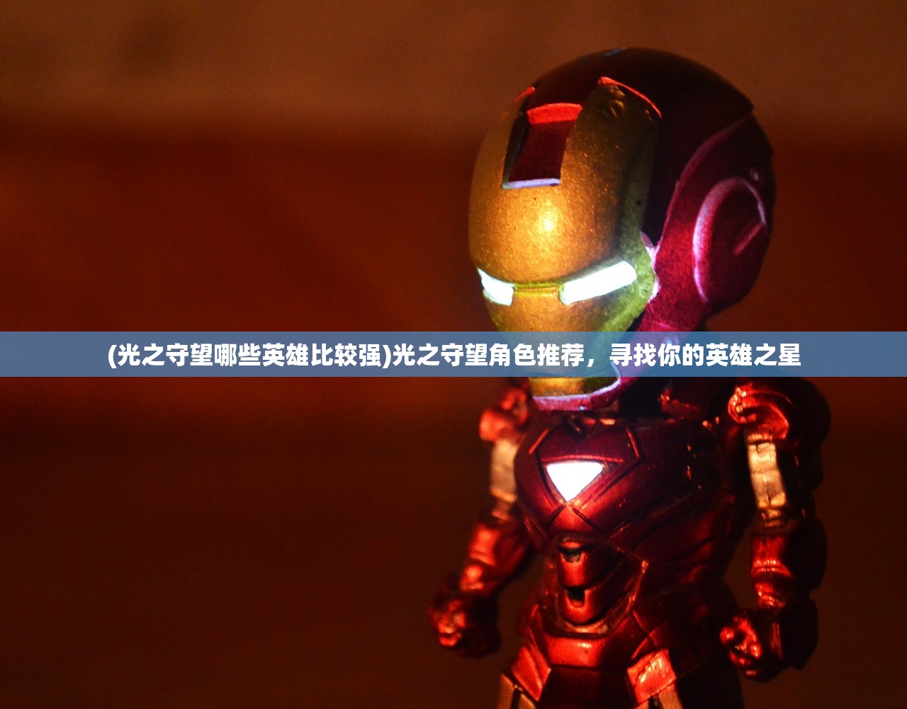 (魔法交锋 谜题答案)魔法交锋与谜题，一场奇幻的智力较量