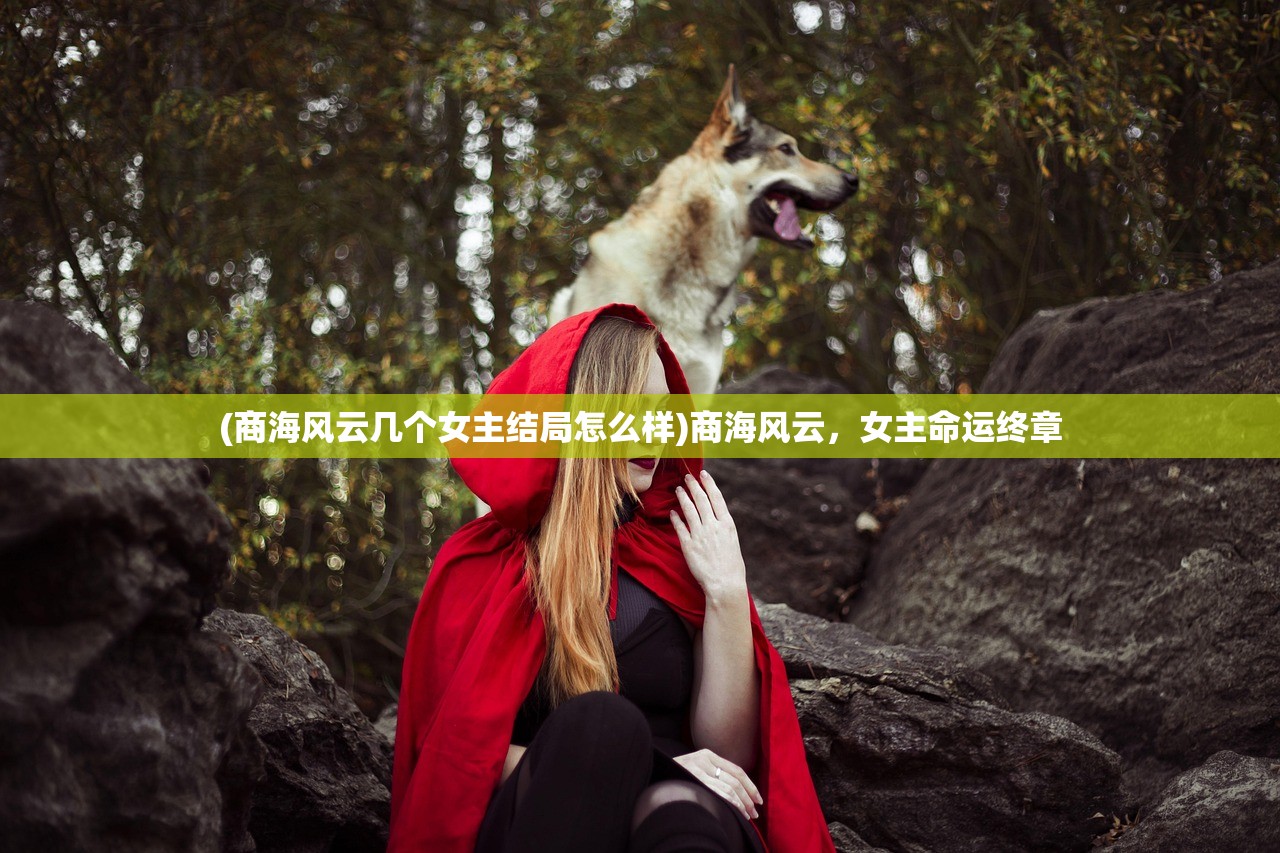 (猎魔远征满v版无限钻石服)猎魔远征满V，游戏的全新篇章