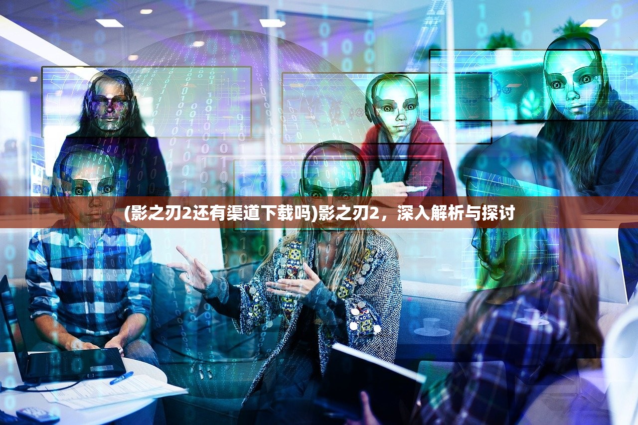 (死神手游推荐)死神手游哪个更好玩？深度解析与推荐