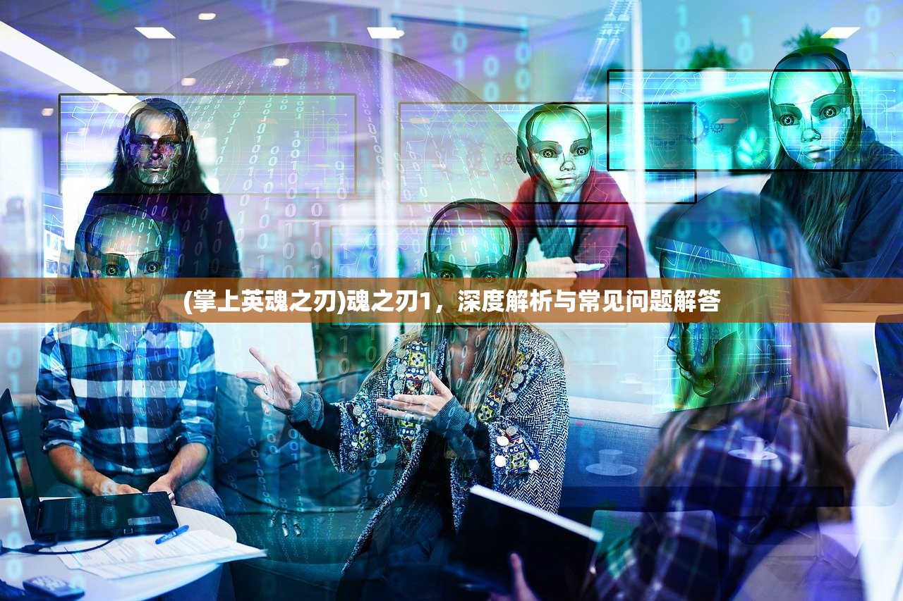 (诡秘重开模拟器无限属性怎么弄)诡秘重开模拟器，无限属性探索之旅