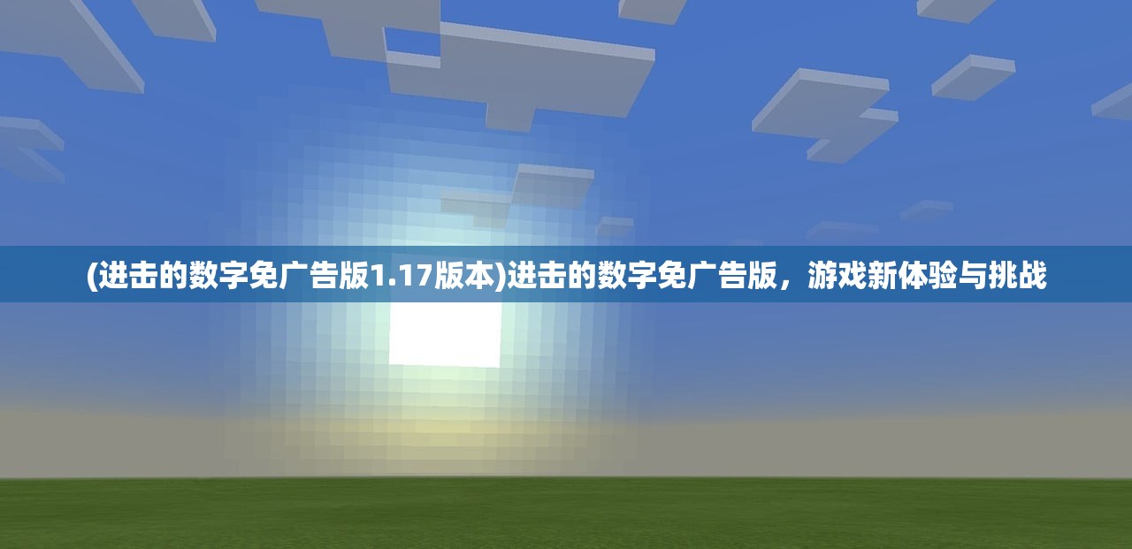 (死神手游推荐)死神手游哪个更好玩？深度解析与推荐