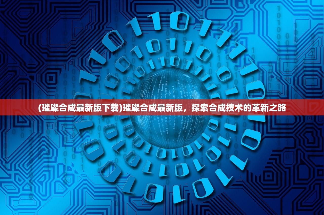 (倩女幽魂手游藏宝阁交易平台官网)倩女幽魂手游藏宝阁,探寻虚拟世界的神秘宝藏之地 (倩女幽魂手游藏宝阁交易平台官网)倩女幽魂手游藏宝阁,探寻虚拟世界的神秘宝藏之地