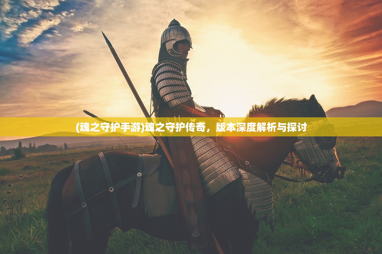 (决战白日门手游官网)决战白日门引擎充值平台源码，深度解析与常见问题解答