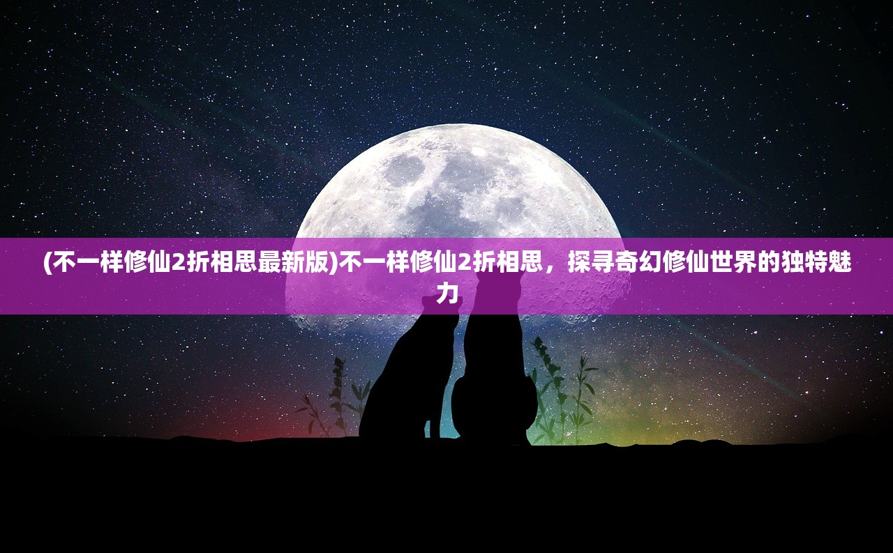 (决战白日门手游官网)决战白日门引擎充值平台源码，深度解析与常见问题解答